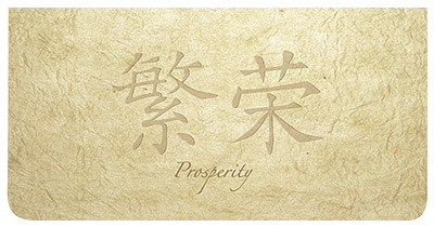 Bamboo Checkbook Cover